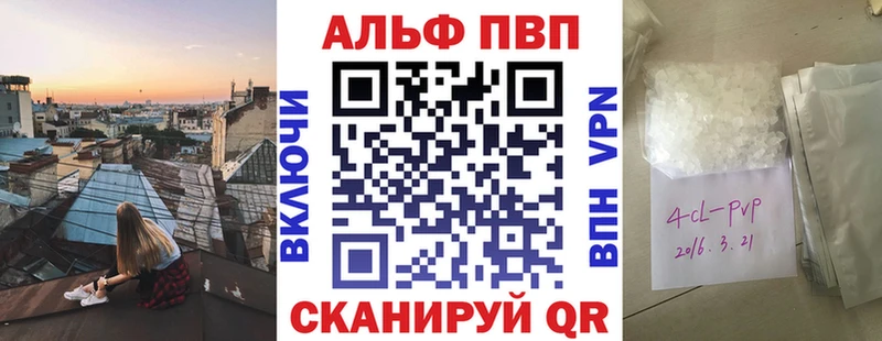 Альфа ПВП СК  Москва 