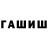 Кетамин VHQ Artur Aryan
