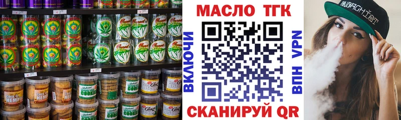 Cannafood конопля  закладки  Москва 