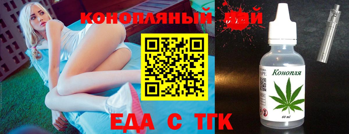 Canna-Cookies марихуана  Москва 