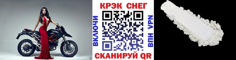 Cocaine Колумбийский Москва