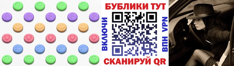 blacksprut ссылка Москва Ecstasy 250 мг