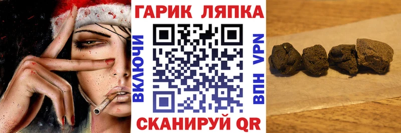 ГАШИШ Cannabis Москва