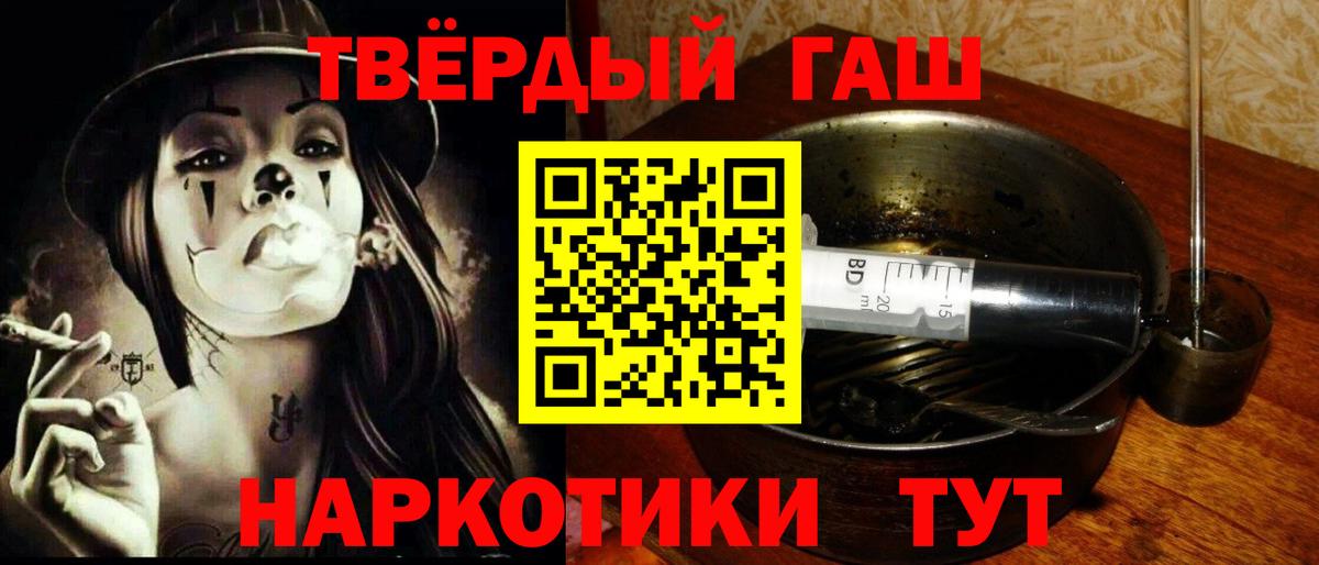 ГАШ Изолятор Москва