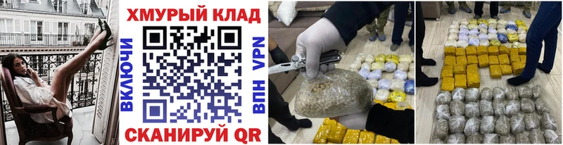 наркошоп  Москва  ГЕРОИН хмурый 
