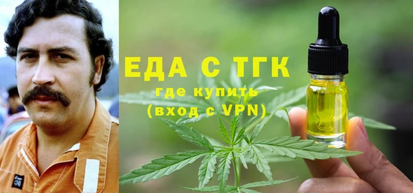 таблы Касимов