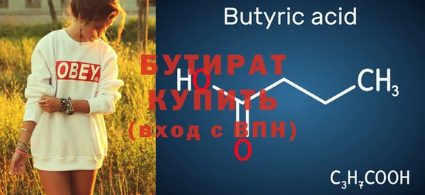 гидропоника Карпинск