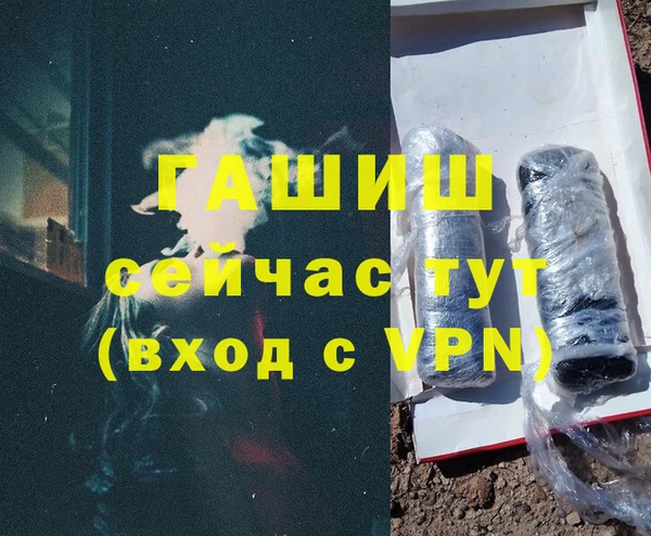 гидропоника Карпинск