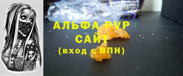 МДМА Карталы