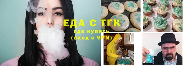 гидропоника Карпинск