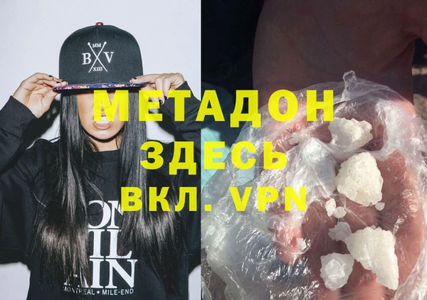 МДМА Карталы