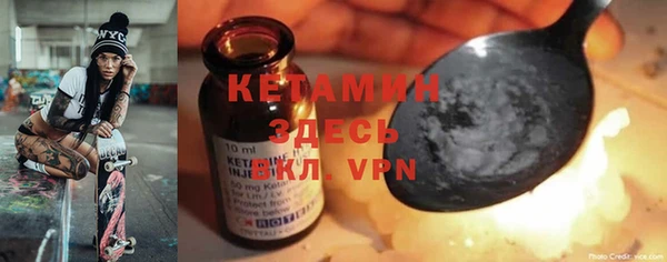 МДМА Карталы