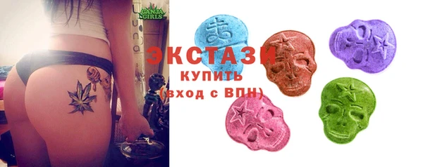МДМА Карталы