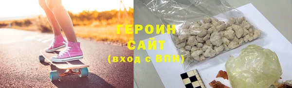 МДМА Карталы