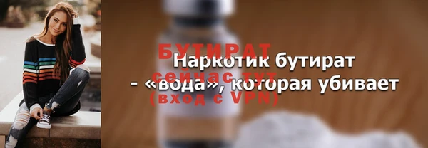 таблы Касимов