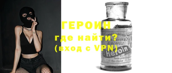 МДМА Карталы