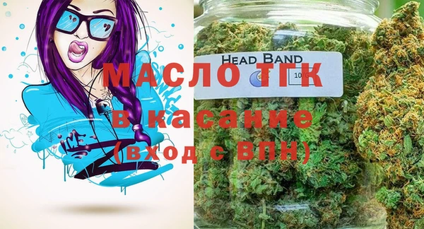 МДМА Карталы