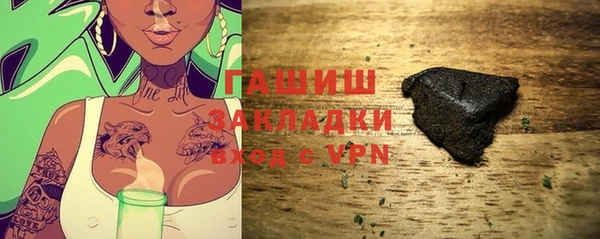 МДМА Карталы