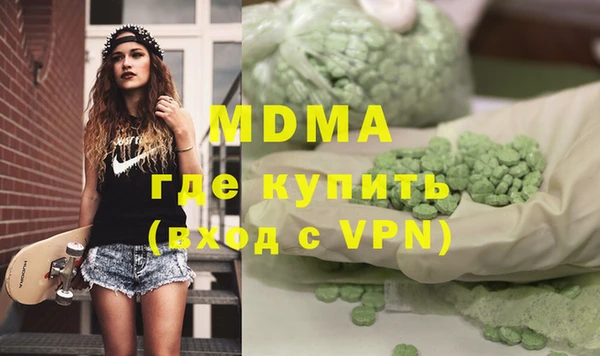 МДМА Карталы