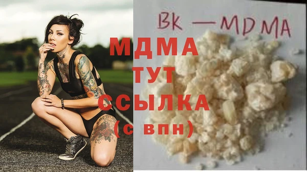 МДМА Карталы