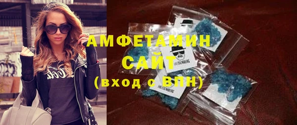 МДМА Карталы