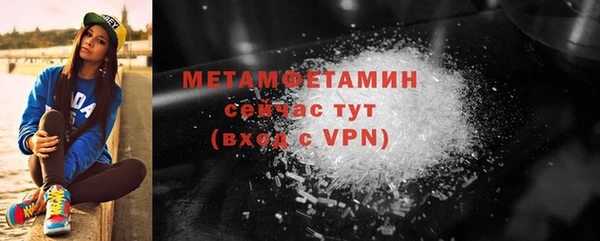 МДМА Карталы