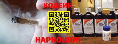 мескалин Кулебаки