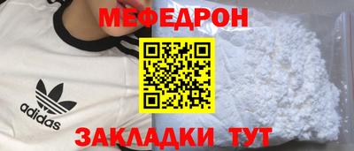 мескалин Кулебаки