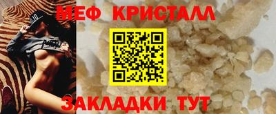 меф Апрелевка