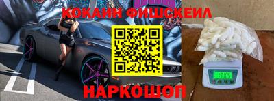 мескалин Кулебаки