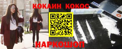 соль ск Апшеронск