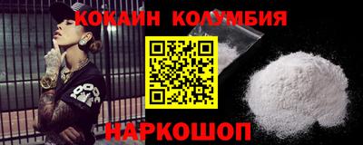 мефедрон VHQ Кунгур