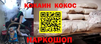 мефедрон VHQ Кунгур