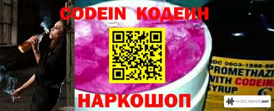 мескалин Кулебаки