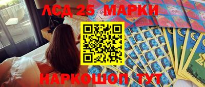 ГАЛЛЮЦИНОГЕННЫЕ ГРИБЫ Аргун