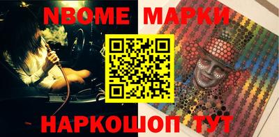 мескалин Кулебаки