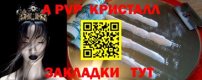 мескалин Кулебаки
