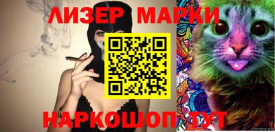 мефедрон VHQ Кунгур