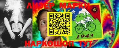 мескалин Кулебаки