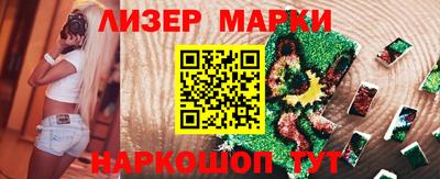 соль ск Апшеронск