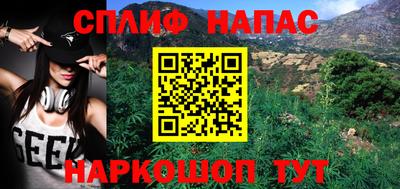 соль ск Апшеронск