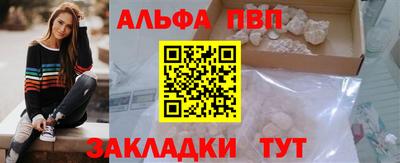 меф Апрелевка