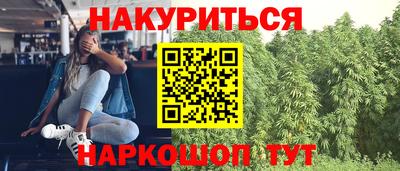 ПСИЛОЦИБИНОВЫЕ ГРИБЫ Малгобек
