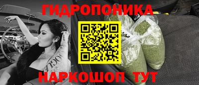 ПСИЛОЦИБИНОВЫЕ ГРИБЫ Малгобек