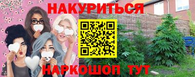 ГАЛЛЮЦИНОГЕННЫЕ ГРИБЫ Аргун