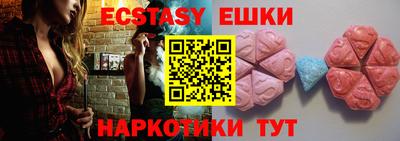мефедрон VHQ Кунгур