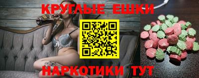 мефедрон VHQ Кунгур