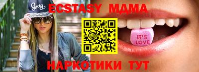 трава Кумертау