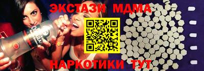 мескалин Кулебаки