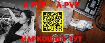 прущие крисы Малоярославец